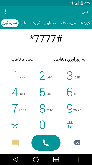  فروشگاه اینترنتی ای تی مای تی